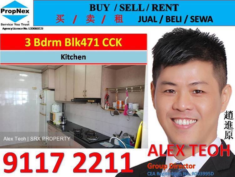 Blk 471 Choa Chu Kang Avenue 3 (Choa Chu Kang), HDB 5 Rooms #181548682